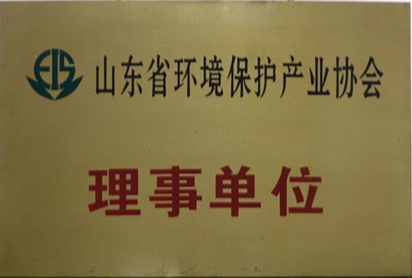 阻燃胶合板