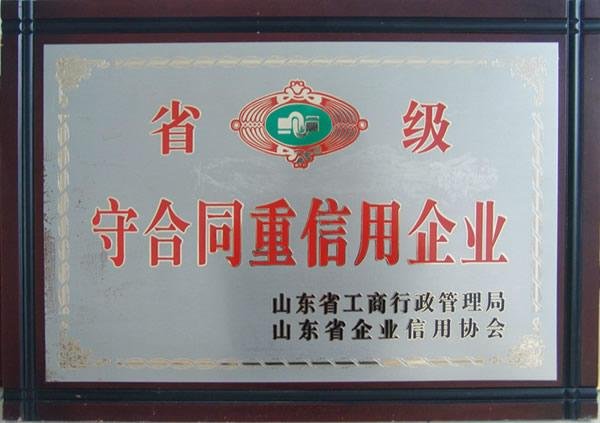 阻燃胶合板