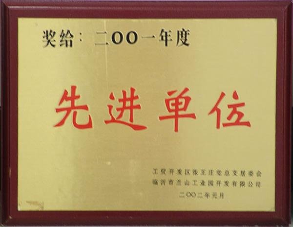 阻燃胶合板