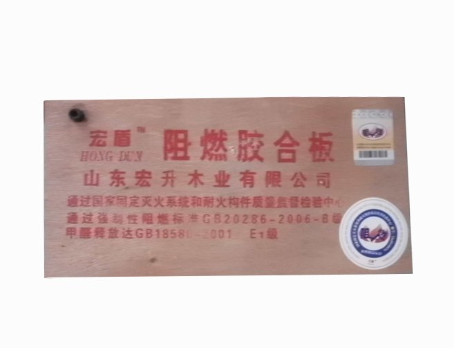 胶合板家具