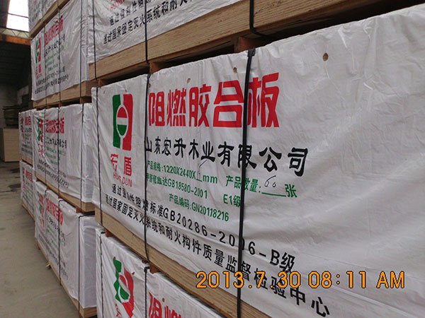 阻燃胶合板 1